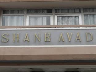 Hotel Shane Avadh Faizābād Buitenkant foto